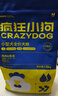 疯狂小狗 小型犬狗粮幼犬成犬宠物泰迪贵宾博美比熊小型犬通用粮 1.5kg3斤 实拍图