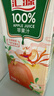 汇源100%苹果汁礼盒装果汁饮料1Lx6盒节日年货节送礼宴请 实拍图