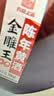西塘金雕王二十陈年黄酒坛装绍兴工艺500ml*6半甜型花雕节日送礼 实拍图