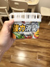 巨奇严选 冰箱除味剂除臭消毒杀菌冷藏室去异味除腐肉臭神器150g*3盒 实拍图