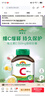 健美生（Jamieson）高含量维生素C胶囊500mg 100粒/瓶 提升抵御提气色焕活肌肤 实拍图
