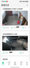 360摄像头家用智能300W小水滴5C 2K版网络wifi高清摄像头 远程监控 实拍图
