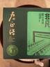 卢正浩绿茶钱塘龙井茶叶43特级200g2025新茶明前春茶纸包自饮长辈送礼 实拍图
