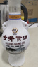 古井贡酒 浓香型白酒 新老包装随机【喜酒】 42度 500mL 2瓶 古井怀旧版2瓶光瓶 实拍图