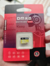 DM大迈 32GB TF（MicroSD）存储卡 黄卡 C10 手机行车记录仪监控摄像头专用高速内存卡 实拍图