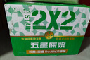 五星原浆啤酒【双合盛出品】双菌双罐发酵500ml*12瓶 整箱装踏春送礼 实拍图