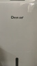 德业（Deye）除湿机/抽湿机 除湿量20升/天 40㎡家用轻音地下室干燥除潮吸湿器干衣机 手机智控 DYD-W20A3 实拍图