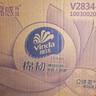 维达（Vinda）抽纸【孙颖莎推荐】棉韧3层90抽*20包S码 卫生纸纸巾 餐巾纸 整箱 实拍图