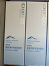 自然堂【常华森同款】雪域修护保湿冰肌水160ml *2(滋润型) 保湿水润 实拍图
