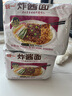 统一炸酱面 老北京炸酱面 袋装 104g*5袋 五连包 干拌面 方便面速食面 实拍图