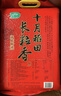 十月稻田 2025年新米 长粒香大米 10斤（东北大米 香米 5公斤/十斤） 实拍图