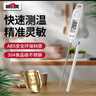 MITIR食品温度计室内厨房油温计婴儿奶温计水温计电子温度计 TP677 实拍图