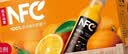 农夫山泉【零添纯净】nfc果汁饮料 100%鲜榨果汁非浓缩还原  中秋礼盒送礼 (四拼口味）橙汁3+苹果2+芒果3+番石榴2（300ml*10瓶） 实拍图