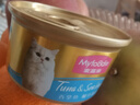 麦富迪猫罐头 成幼猫通用宠物猫零食湿粮三种肉小金罐大肉块鸡肉鲜虾85g 实拍图