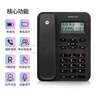 摩托罗拉(Motorola)电话机座机 固定电话 办公家用 免电池 免提 欧式时尚CT202C(黑色） 实拍图