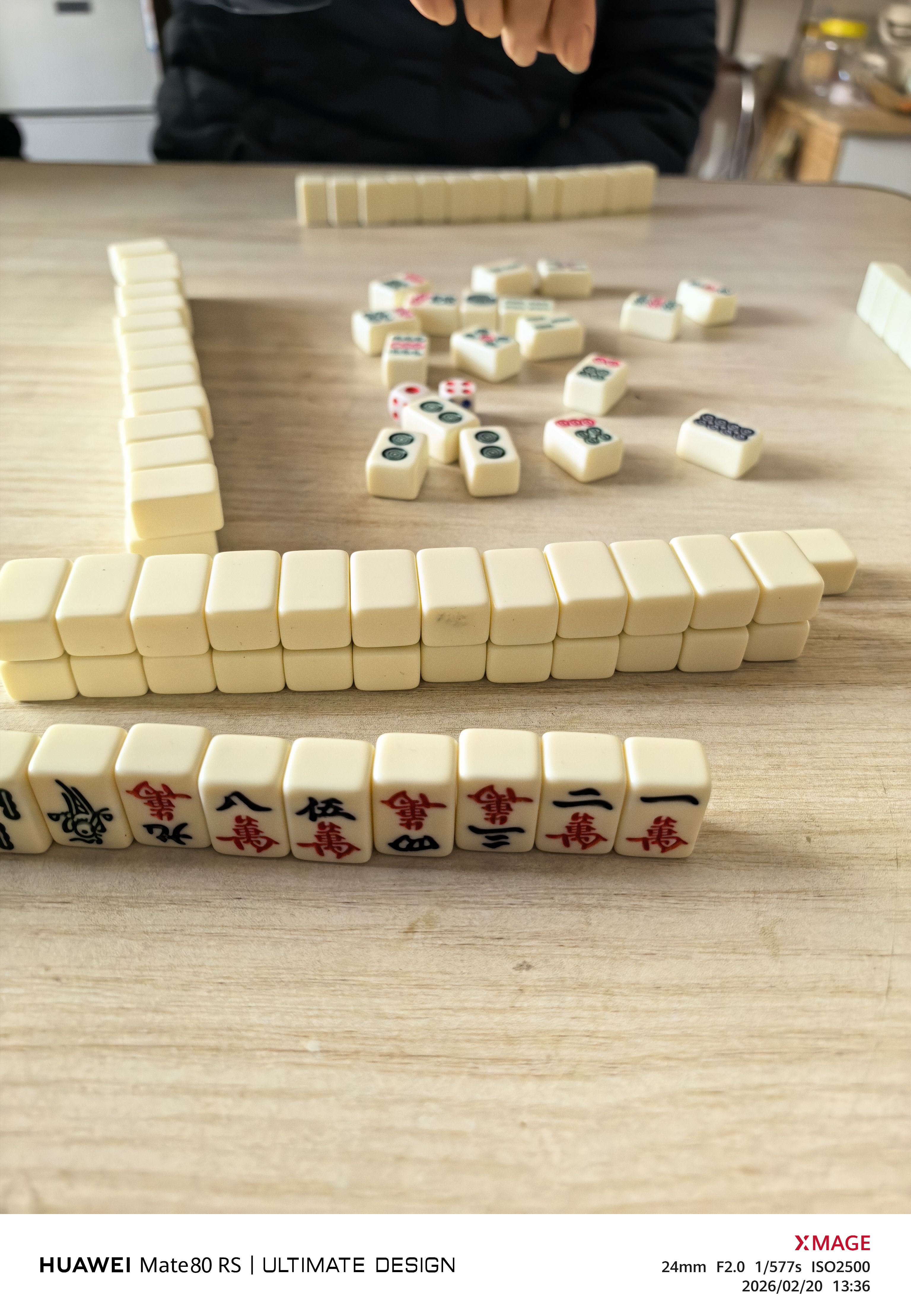 紫湖麻将22mm加厚迷你麻将牌手搓mini便携户外旅行麻将144张套装 实拍图