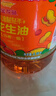金龙鱼 食用油【保真花生油】物理压榨 压榨一级花生油6.18L 实拍图