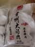常州特产猪肉荠菜大汤圆元宵萝卜丝鲜肉红豆黑芝麻团子包邮 常州荠菜肉大汤圆500g(10个)/袋 2袋（20个大汤圆） 实拍图