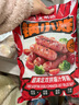 大希地火山石烤肠2032g(原味/黑椒各20根) 早餐肉香火腿肠空气炸锅食材 实拍图