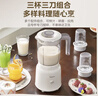 美的（Midea）榨汁料理机橙汁机榨汁杯多功能易清洗家用小型搅拌机打米糊果汁机婴儿辅食机一机三杯MJ-WBL2507C 实拍图
