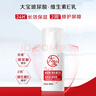 大宝维生素E乳增强版（玻尿酸）100ml*2面霜保湿舒缓敏感肌 实拍图