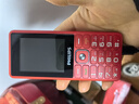 飞利浦（PHILIPS）E536 老年人手机4G全网通新款老年机超长待机大字体大声音中小学生老人专用备用按键功能机 绚丽红 实拍图