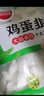思念猪肉荠菜大馅水饺2kg约87只 速食饺子早餐半成品生鲜年货送礼 实拍图
