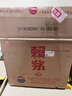 赖茅 传禧 酱香型白酒 53度 500ml*6 整箱装 实拍图