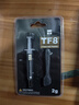 利民（thermalright）TF8(2g)（导热硅脂/ CPU散热膏/ 2g装/导热系数13.8/笔记本导热膏） 实拍图