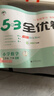 2026春季53全优卷 53天天练同步试卷 小学数学 二年级下册 RJ 人教版 实拍图
