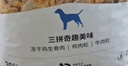 伯纳天纯鸭肉梨冻干三拼狗粮2kg/4斤 实拍图
