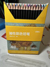 得力（deli）48色纸盒装油性彩铅彩色铅笔学生专业手绘涂色绘画笔套装女孩儿童礼物HM458-48 实拍图