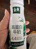 伊利金典4.4g高蛋白牛奶整箱 250ml*10瓶  年货礼盒装 实拍图