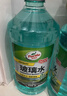 龟牌（Turtle Wax）硬壳玻璃水0度汽车去油膜强力去污除虫胶鸟粪雨刮水通用2L*4瓶 实拍图