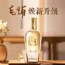 劲牌毛铺金荞 草本酒6年陈酿苦荞酒露酒 中秋送礼宴请 42度 500mL 6瓶 金荞（标准版）【京东物流】明/次日达 实拍图