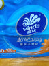 维达（Vinda）抽纸 超韧3层100抽*10包S码 湿水不易破 纸巾 新旧随机发货 实拍图