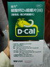 迪巧成人钙片120粒*3盒碳酸钙d3咀嚼片(Ⅲ）孕妇钙片中老年男女补钙预防骨质疏松全家适用 实拍图
