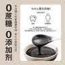 内廷上用同仁堂黑芝麻黑豆核桃桑椹粉糊【食养礼盒装】黑桑葚五黑粉送礼 实拍图