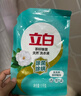 立白天然茶籽洗衣液12斤 除菌除螨抑菌 手洗机洗 祛味去渍 整箱家庭装 实拍图