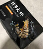 北海湾 竹节虾 鲜活速冻九节虾超大斑节虾海虾新鲜大虾对虾虾类海鲜水产 16-18cm【30-40只】 2斤(净重) 实拍图