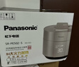 松下（Panasonic）【国家补贴】饭煲煲电饭煲4-5人家用IH加热压力电饭锅智能预约多功能煮饭锅5升以旧换新SR-PE502-S 实拍图