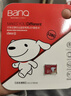 banq&JOY联名款 64GB TF（MicroSD）存储卡U3 C10 A1 V30 4K 高速款行车记录仪&监控摄像头手机内存卡 实拍图