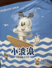 巴布豆（BOBDOG）小波浪拉拉裤XXXL24片（17kg以上）尿不湿 超薄透气 干爽 实拍图