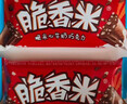 脆香米x萌兰 巧克力熊猫罐 礼盒384g 休闲零食 糖果 生日礼物 圣诞礼物 实拍图