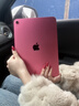 Apple/苹果 iPad11英寸 A16芯片2025年款 平板电脑 (128GB WLAN版/学习办公娱乐)粉色 实拍图