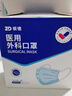 振德一次性医用外科口罩独立包装一只一袋透气防尘雾霾过敏蓝色100只 实拍图