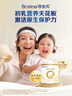 合生元（BIOSTIME）派星幼儿配方奶粉 3段(12-36个月)200克 新国标 实拍图
