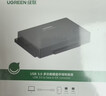 绿联 USB3.0转IDE/SATA易驱线转接头 外接2.5/3.5英寸硬盘转接适用笔记本台式电脑硬盘座 实拍图