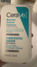 适乐肤（CeraVe）【爆痘救急】祛痘洁面236ml（男女士水杨酸温和控油祛痘去角质） 实拍图