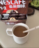 雀巢（Nestle）【樊振东同款】1+2特浓低糖*速溶咖啡三合一冲调饮品90条1170g 实拍图